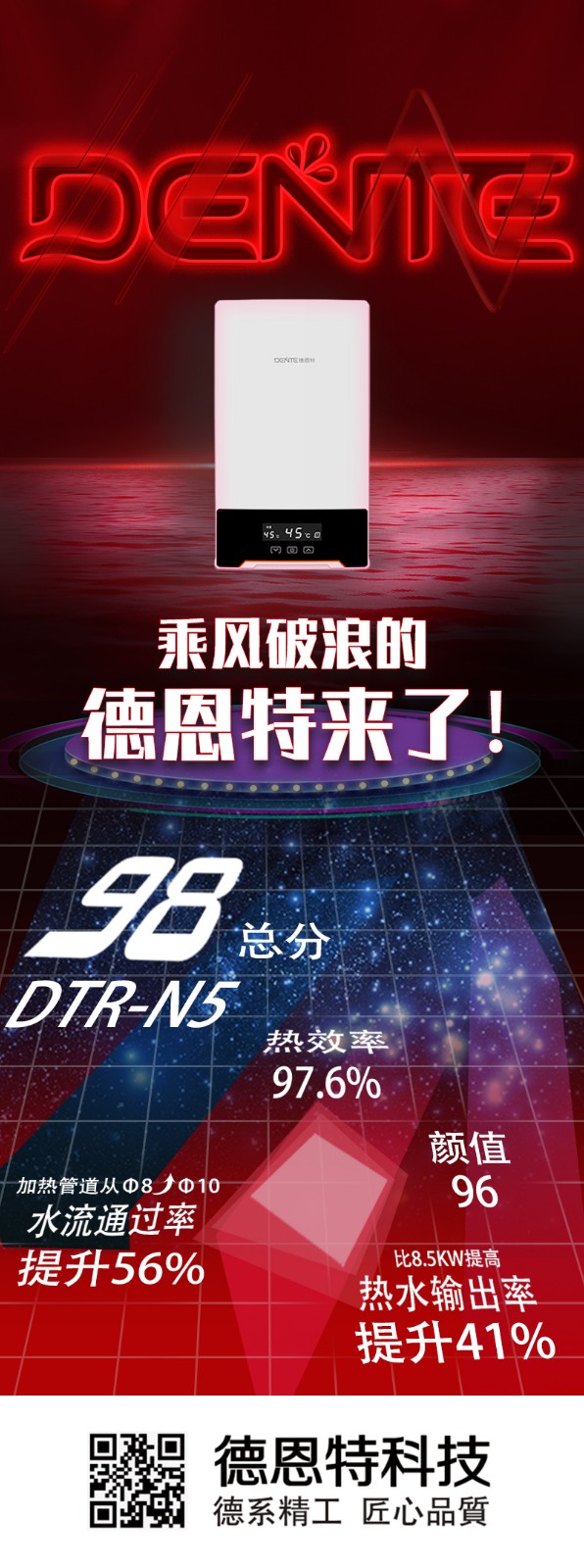 乘風(fēng)破浪.jpg