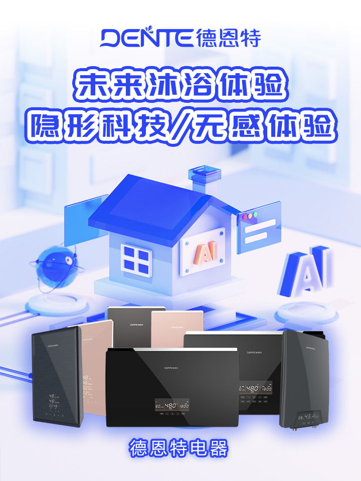 未來沐浴體驗.jpg